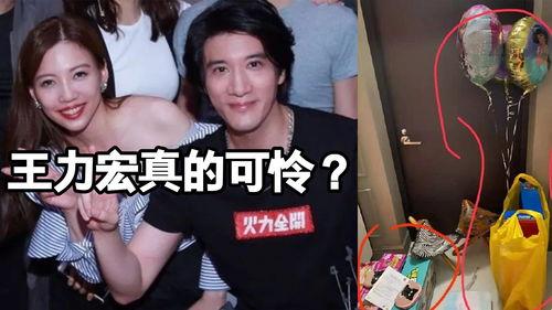 爆料王力宏李靓蕾视频,婚姻疑云再起,真相究竟如何? 第2张 爆料王力宏李靓蕾视频,婚姻疑云再起,真相究竟如何? 第2张