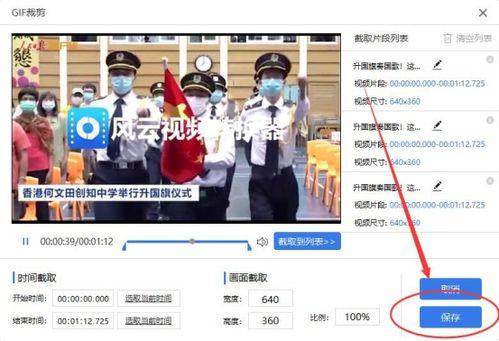 怎样才能制作出爆料视频,轻松掌握核心技巧