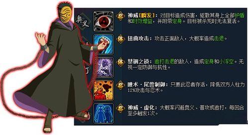 暴怒带土ol爆料贴吧最新消息,揭秘神秘事件背后的真相