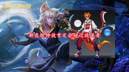 玄策新皮肤爆料最新,炫酷特效引期待