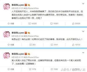 滁州渣男爆料最新消息今天,最新消息揭露惊人真相 第1张 滁州渣男爆料最新消息今天,最新消息揭露惊人真相 第1张