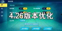 飞车手游10月爆料最新,全新赛道、炫酷技能,激情竞速再升级! 第2张 飞车手游10月爆料最新,全新赛道、炫酷技能,激情竞速再升级! 第2张
