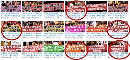 港媒的真实爆料视频,真实爆料视频背后的惊人真相 第3张 港媒的真实爆料视频,真实爆料视频背后的惊人真相 第3张