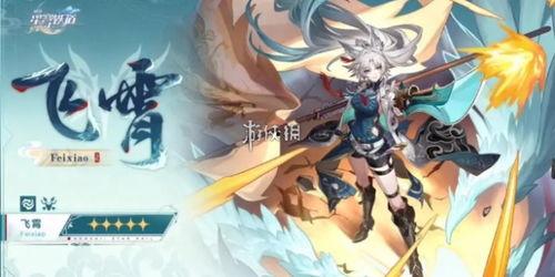 流萤星穹铁道最新爆料,神秘世界与奇幻冒险即将展开 第2张 流萤星穹铁道最新爆料,神秘世界与奇幻冒险即将展开 第2张