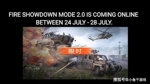 爆料视频火力,火力全开的震撼瞬间 第3张 爆料视频火力,火力全开的震撼瞬间 第3张