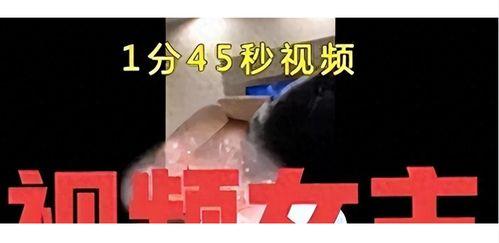 青海女子爆料视频大全集,揭秘背后真相与争议 第3张 青海女子爆料视频大全集,揭秘背后真相与争议 第3张